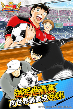 队长小翼最强十一人截图0