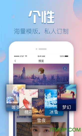 V篇截图2