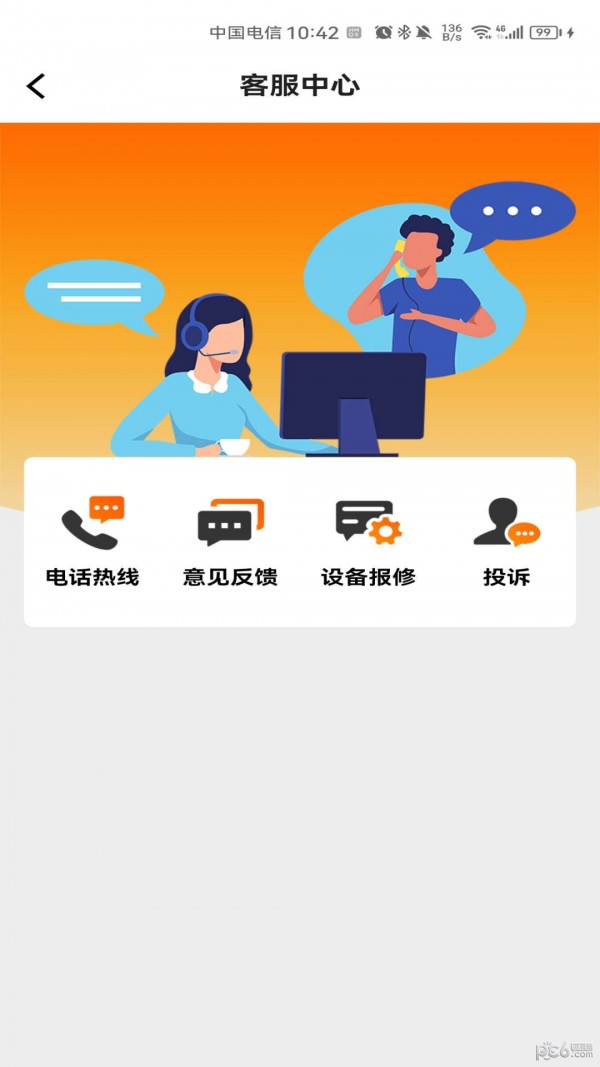 石门智停截图0
