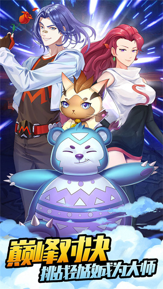 开心宝贝向前冲(爆衣版)截图2