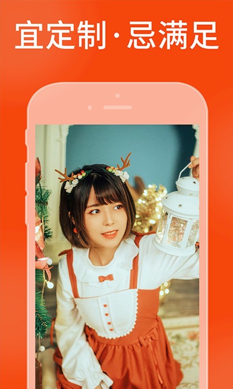 动态壁纸大全截图1