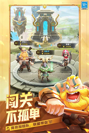 这个地下城有点怪截图2