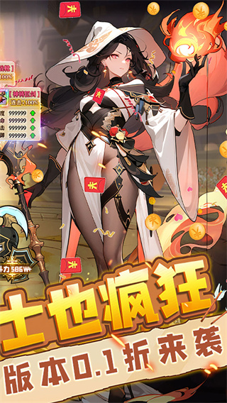 少年跑者0.1折扣版截图1