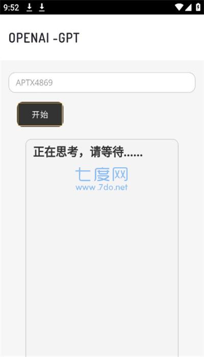 openai官网版截图2