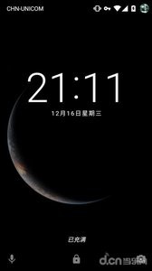 2020馒头地球截图0