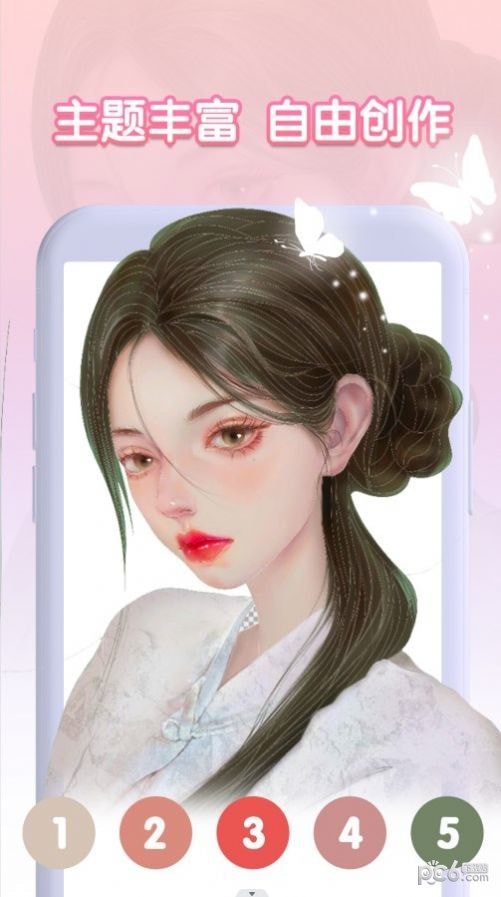 钻石涂色书截图1