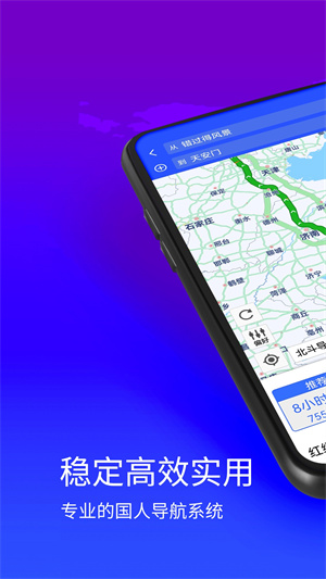 北斗卫星实景地图截图0