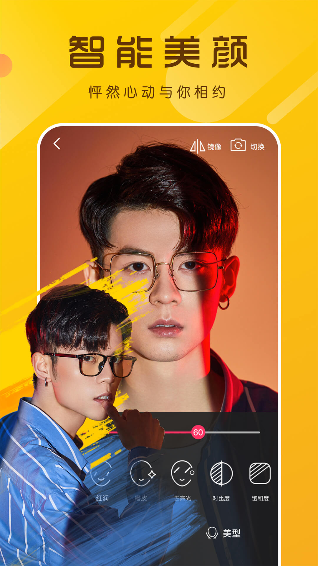 柚子视频直播截图1