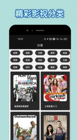 神马达达兔影院截图2