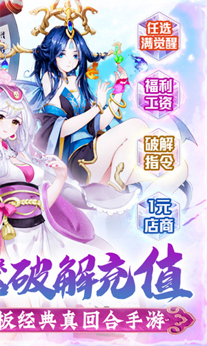 少年驯龙记截图0