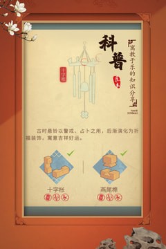 匠木九游版截图1