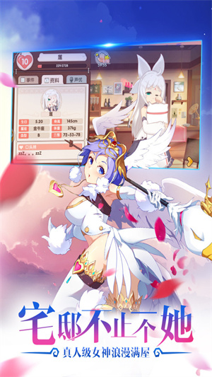 咱们穿越吧截图3