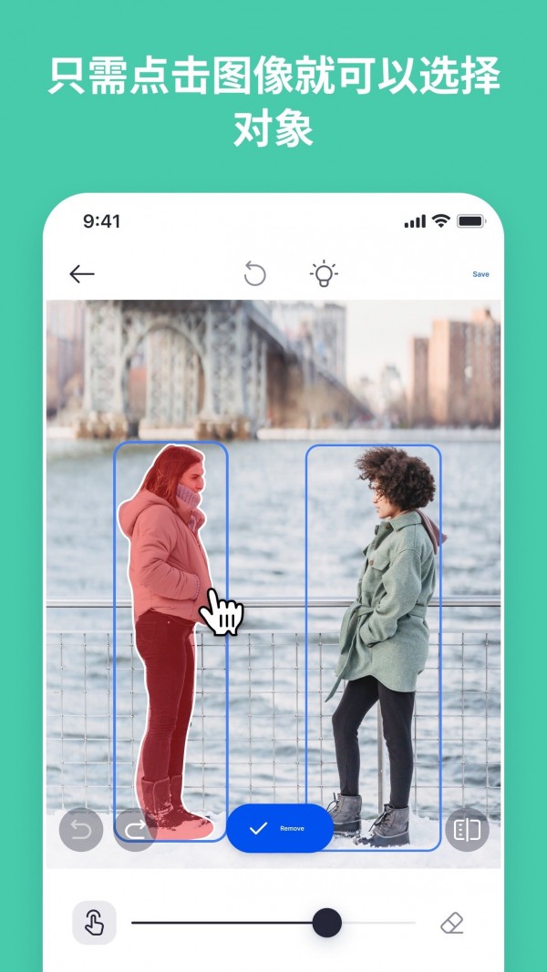 snapedit中文版截图3
