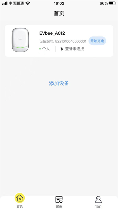 小蜂家充截图0