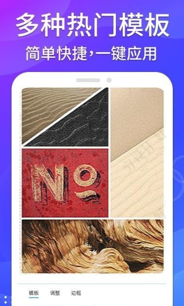 哈屏去水印截图2