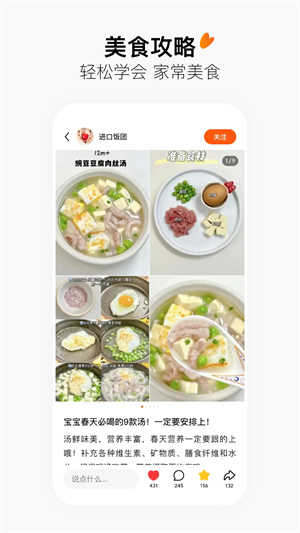 有柿app截图1