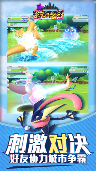 海魂少女-美女主播秘书养成手游截图3