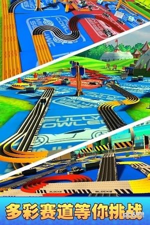 口袋四驱车九游版截图4