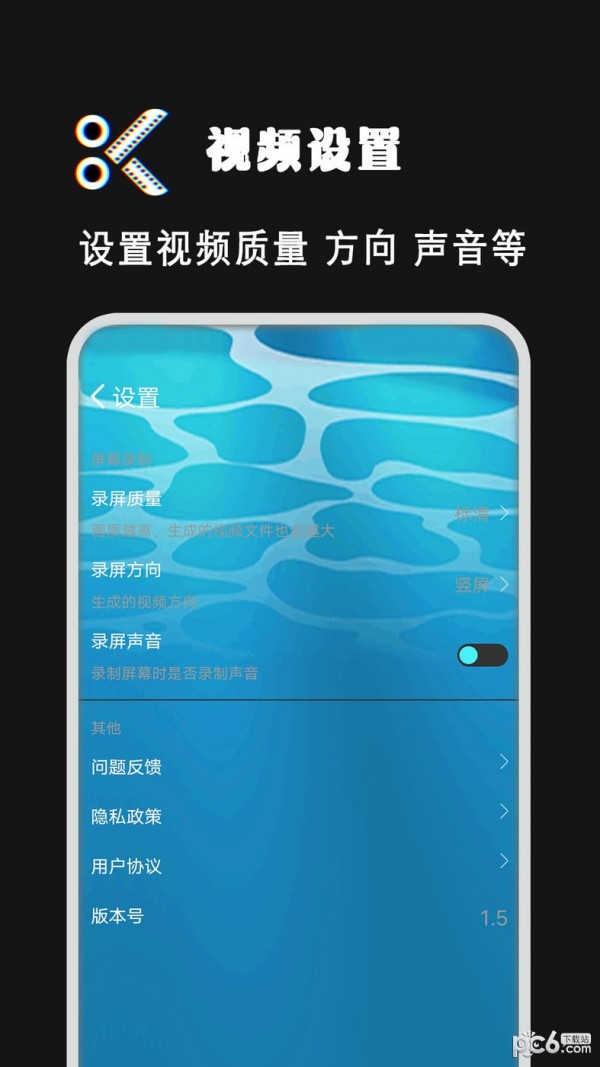 拍短视频剪辑截图2
