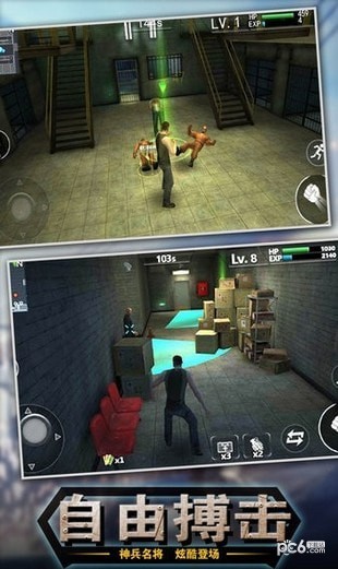 出击英雄岛截图1