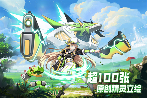 超能力冲刺截图0