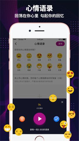 极乐园app官网截图0