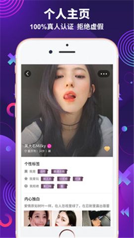 极乐园app官网截图1