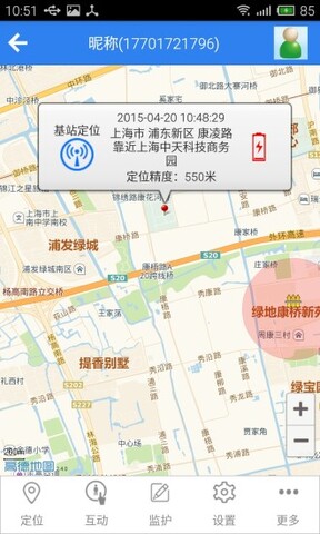 葫芦娃官网app截图1