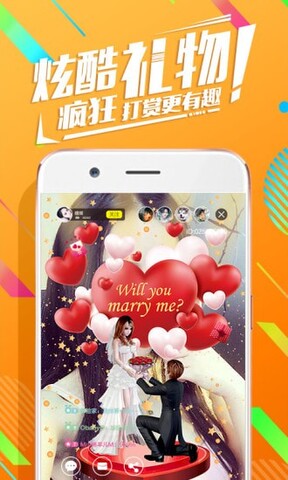 丝瓜草莓视频app截图1