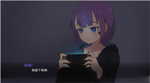 死神薇儿完整版截图0