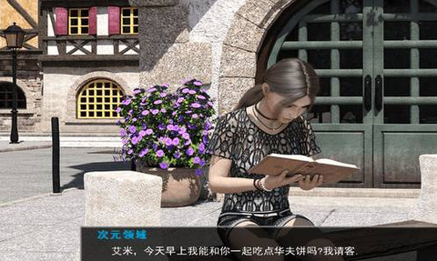 喧嚣之城 V1.0 安卓汉化版截图1