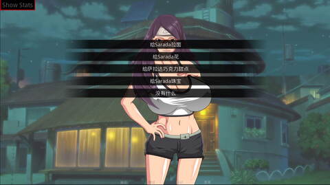 佐良娜的训练中文版安卓截图1