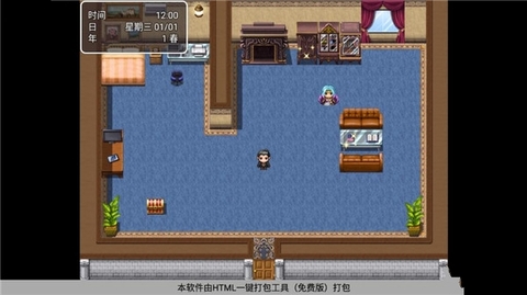 樂園生活v1.0冷狐版界面展示2