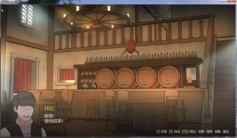 阿德莱德旅馆2安卓直装版截图1