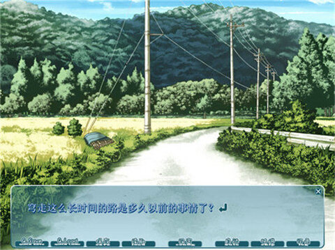 緣之空游戲安卓漢化版界面展示2