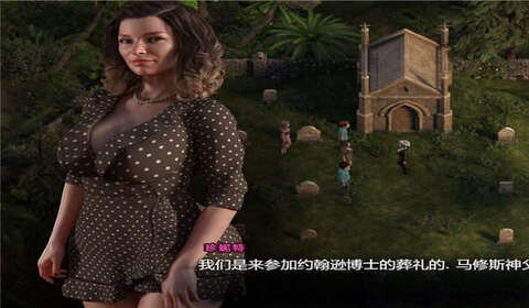 纳迪亚之宝安卓青山汉化官网版截图0