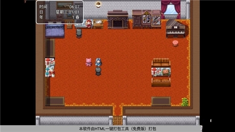 乐园生活0.5无心版截图1