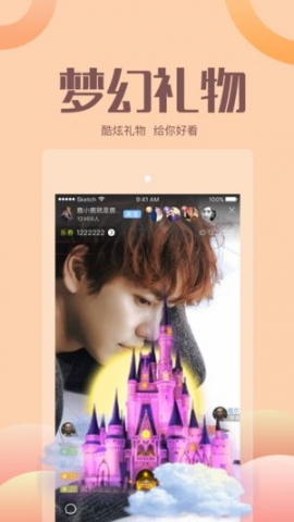 情趣午夜直播截图2