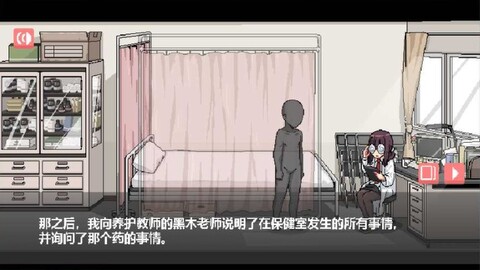 与懒散同学的生活安卓版截图1