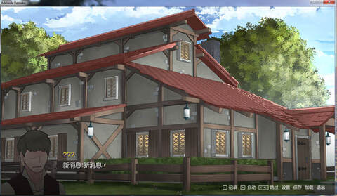 阿德莱德旅馆2安卓直装截图2