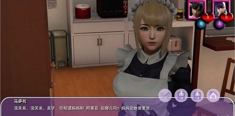 我的春天araiya漢化安卓版界面展示2