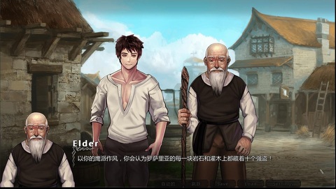 混乱之种安卓汉化版截图1