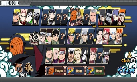 佐助的特殊假期截图1