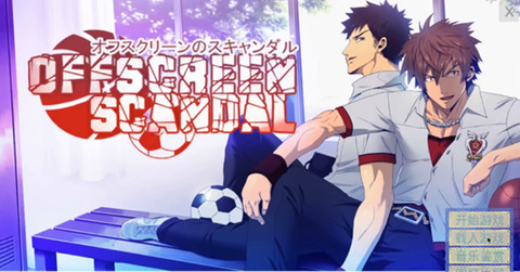 黑猴子篮球汉化版手机版截图2