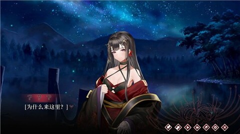 葬花暗黑桃花源手机版截图2