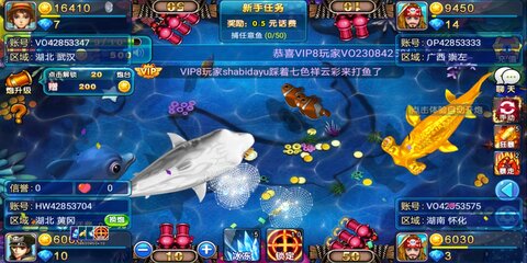 捕鱼游戏网络版截图1