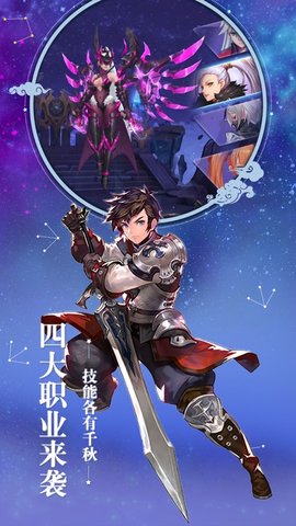 召唤之旅1.51冷狐版截图0