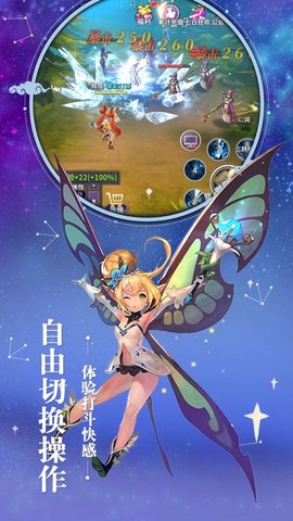 召唤之旅1.51冷狐版截图1