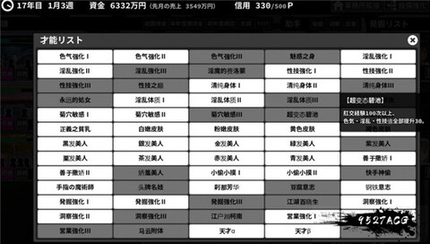 诱拐城镇v1.24安卓直装版截图1