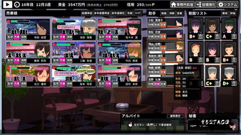 诱拐城镇冷狐版截图2